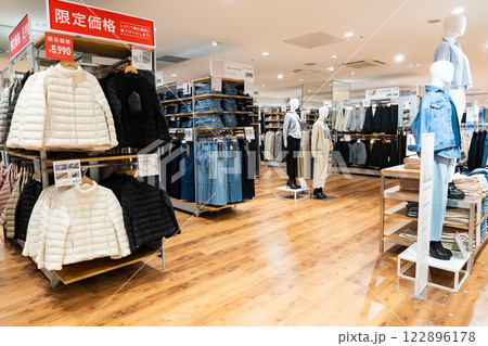 ユニクロを散策 ミッテン府中店(MitteN) ファッション 東京都府中市宮町 ユニクロを散策 ミッテン府中店(MitteN) ファッション 東京都府中市宮町 122896178