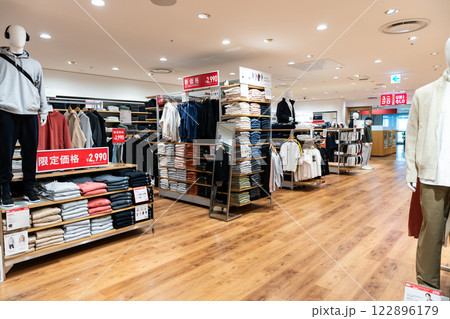 ユニクロで服を見る ミッテン府中店(MitteN) ファッション 東京都府中市宮町 ユニクロで服を見る ミッテン府中店(MitteN) ファッション 東京都府中市宮町 122896179