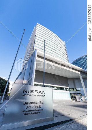神奈川県横浜市 日産自動車株式会社グローバル本社 神奈川県横浜市 日産自動車株式会社グローバル本社 122897016