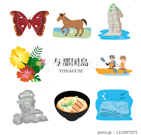 沖縄　与那国島　観光　旅行 122897975