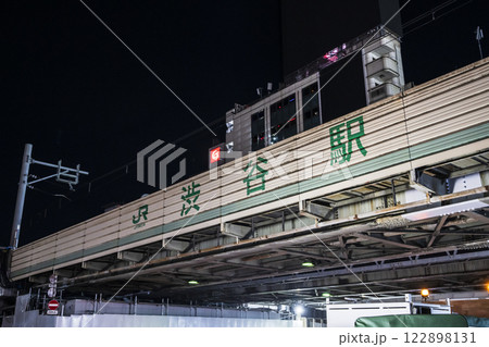 東京・渋谷駅前の夜景　渋谷駅と書かれた高架【東京都・渋谷区】 122898131