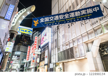 渋谷センター街・メインストリート入口の都市夜景【東京都・渋谷区】 渋谷センター街・メインストリート入口の都市夜景【東京都・渋谷区】 122898134