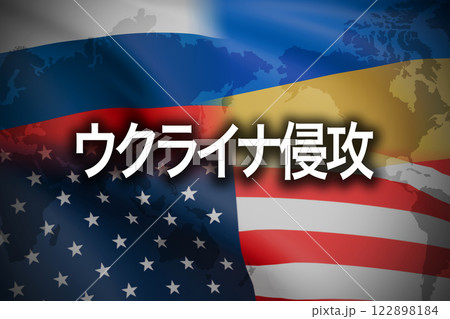 ロシア　ウクライナ侵攻　 122898184