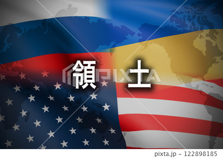 ロシア　ウクライナ侵攻　領土 122898185