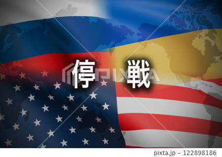 ロシア　ウクライナ侵攻　停戦 122898186