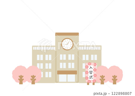 学校の校舎　入学式　看板　桜の木　イラスト 122898807