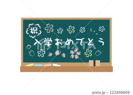 黒板　入学おめでとう　イラスト 122898809