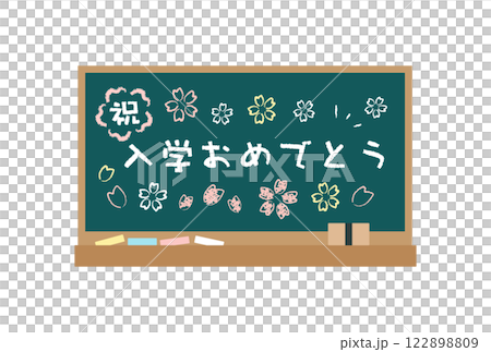黒板　入学おめでとう　イラスト 122898809