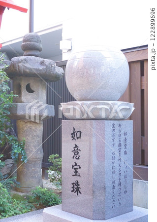 なごや七福神めぐり 福生院 如意宝珠 なごや七福神めぐり 福生院 如意宝珠 122899696