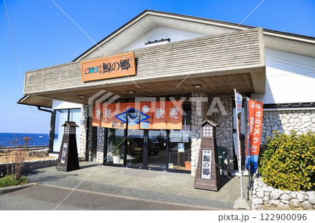 道の駅キラメッセ室戸(高知県) 道の駅キラメッセ室戸(高知県) 122900096
