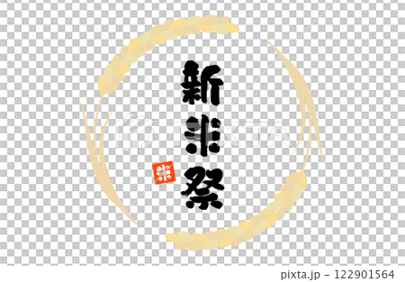 稻米/稻米框架向量插圖簡單複製空間新稻 122901564