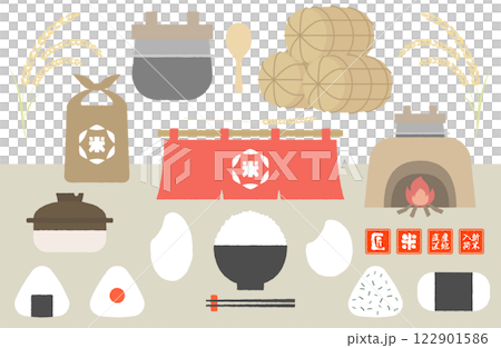 米・ごはん・おにぎり・稲アイコンベクターイラストセット シンプル かわいい 122901586