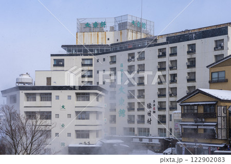 草津温泉 大東舘 草津温泉 大東舘 122902083