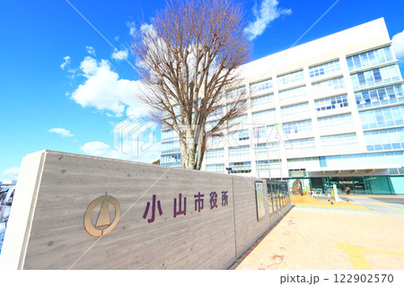 栃木県小山市、小山市役所の風景 122902570