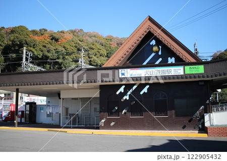 犬山遊園駅　名鉄犬山遊園駅 122905432