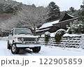 LandCruiser70 122905859