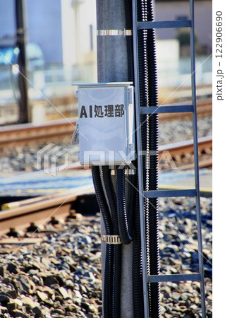 AI画像処理で踏切事故を削減!!『踏切滞留AI検知システム』を導入した踏切 122906690