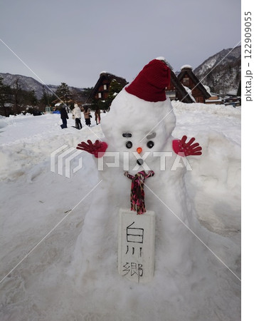 可愛い雪だるま 122909055