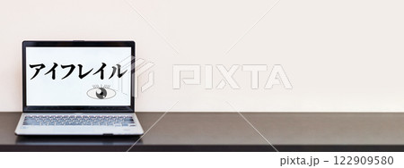 アイフレイル eyefrail は 加齢 による 目 の 機能低下 衰え 【 老化 の サイン 】 122909580