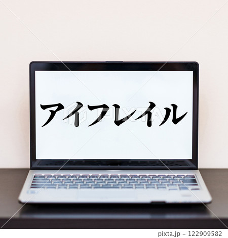 アイフレイル eyefrail は 加齢 による 目 の 機能低下 衰え 【 老化 の サイン 】 アイフレイル eyefrail は 加齢 による 目 の 機能低下 衰え 【 老化 の サイン 】 122909582