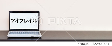 アイフレイル eyefrail は 加齢 による 目 の 機能低下 衰え 【 老化 の サイン 】 アイフレイル eyefrail は 加齢 による 目 の 機能低下 衰え 【 老化 の サイン 】 122909584