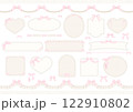 ロリィタ風フリルフレームセット 122910802