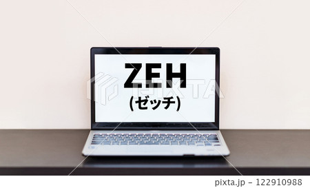 ZEH ( ゼッチ ) 住宅 とは 省エネ住宅 のこと 【 新築住宅 への 省エネ基準義務化 】 122910988