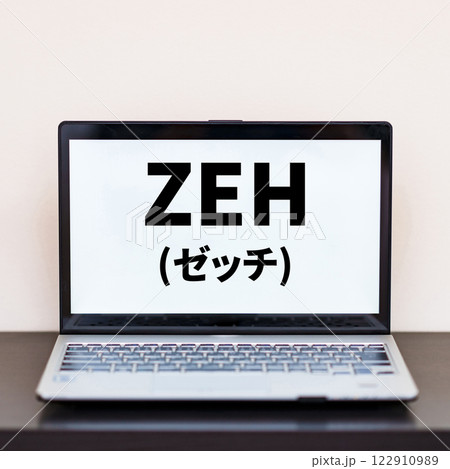 ZEH ( ゼッチ ) 住宅 とは 省エネ住宅 のこと 【 新築住宅 への 省エネ基準義務化 】 122910989