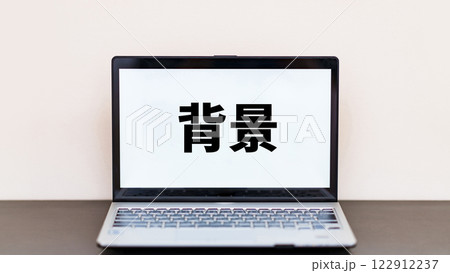 Background 背景 の 文字 が PC 画面 に 表示 【 ウェブページ 素材 】 Background 背景 の 文字 が PC 画面 に 表示 【 ウェブページ 素材 】 122912237