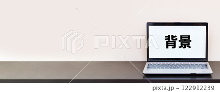 Background 背景 の 文字 が PC 画面 に 表示 【 ウェブページ 素材 】 122912239