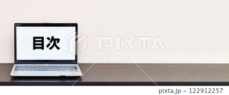 agenda 目次 の 文字 が PC 画面 に 表示 【 ウェブページ 素材 】 122912257