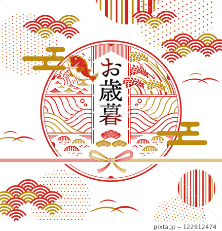 お歳暮のイラストデザイン素材 スクエア型 お歳暮のイラストデザイン素材 スクエア型 122912474