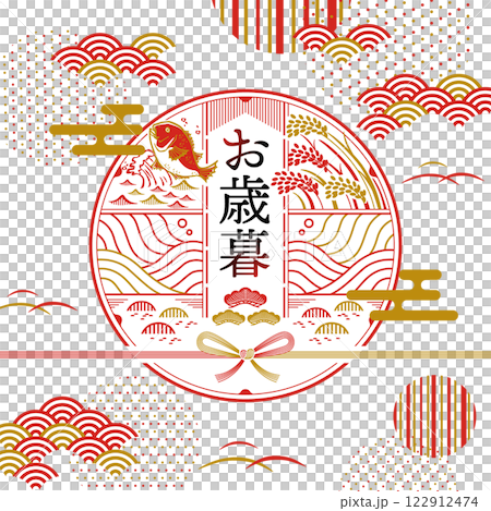 お歳暮のイラストデザイン素材 スクエア型 お歳暮のイラストデザイン素材 スクエア型 122912474