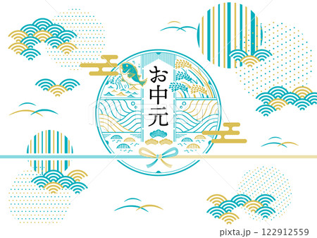 お中元のイラストデザイン素材 122912559
