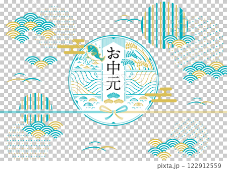 お中元のイラストデザイン素材 122912559