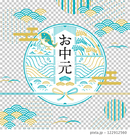 お中元のイラストデザイン素材　スクエア型 122912560