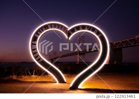 瀬戸大橋記念公園開通35周年を祝うアーチ型モニュメント　ハート型LED照明　夜景 122913461