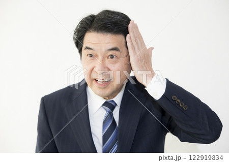 ビジネスマン　 122919834