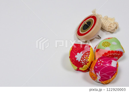 お手玉とコマ お手玉とコマ 122920003