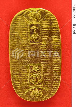 山吹色の輝きが美しい小判『享保小判金』 山吹色の輝きが美しい小判『享保小判金』 122920067