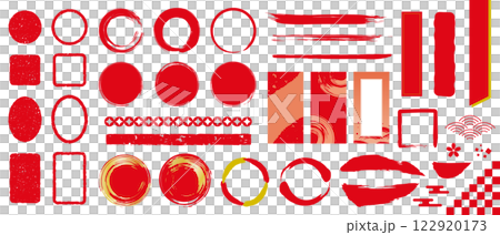 日式紅色素材組印章筆刷裝飾 日式紅色素材組印章筆刷裝飾 122920173