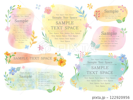 水彩の植物をあしらった春っぽいフレーム7点セット 122920956