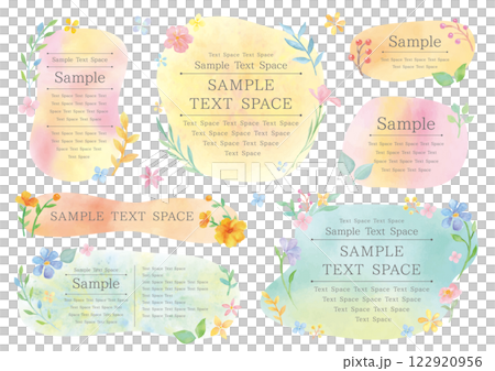 水彩の植物をあしらった春っぽいフレーム7点セット 122920956