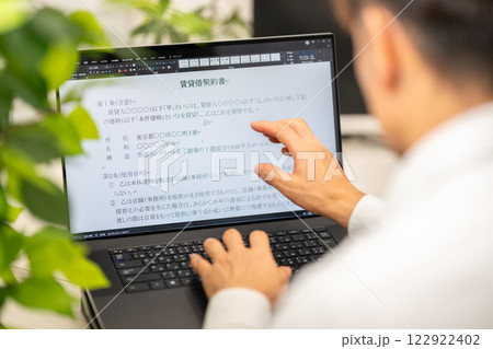 賃貸借契約書 法務 契約書類作成 賃貸借契約書 法務 契約書類作成 122922402