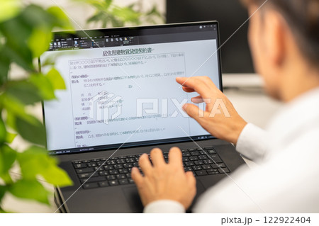 建物賃貸借契約書　居住用　法務　契約書類作成 122922404