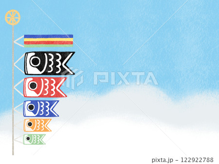 水彩風のシンプルな鯉のぼり 122922788