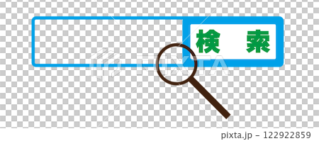 検索窓 検索窓 122922859