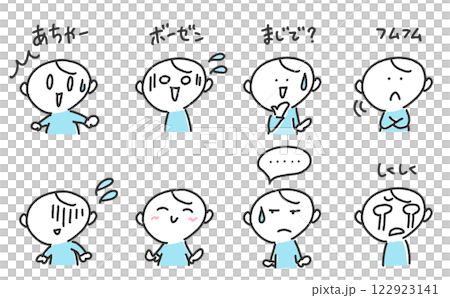 一群男人做出回應：嗯，說真的，喔不，嗚嗚。 122923141