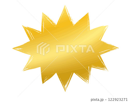 金色の筆書きのトゲトゲ、ギザギザ吹き出し 金色の筆書きのトゲトゲ、ギザギザ吹き出し 122923271