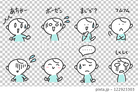 A set of men making responses: Hmm, Seriously, Oh no, Sob. 122923303